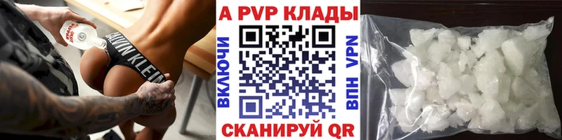 ОМГ ОМГ вход  Батайск  A PVP СК 