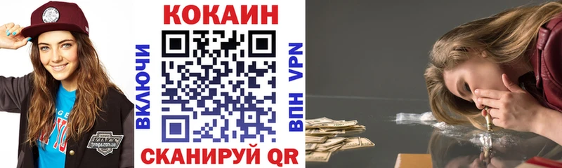 где купить наркотик  Батайск  МЕГА ONION  Кокаин 97% 