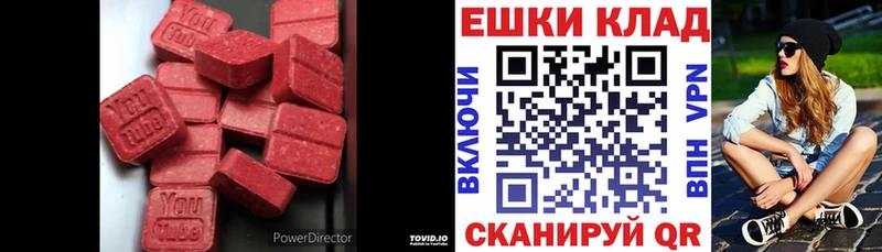 Ecstasy TESLA  hydra   Батайск 