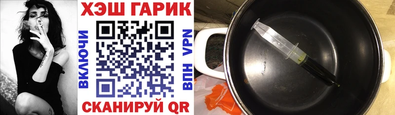 ГАШ ice o lator  МЕГА ССЫЛКА  Батайск 