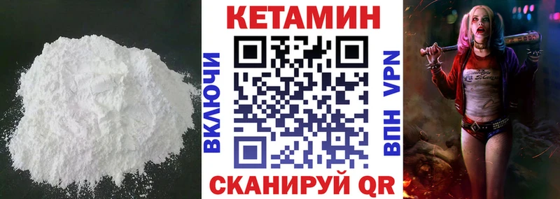 гидра как зайти  Батайск  Кетамин ketamine  закладка 