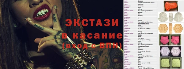 MDMA Premium VHQ Алексин