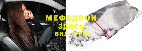 синтетический гашиш Магас