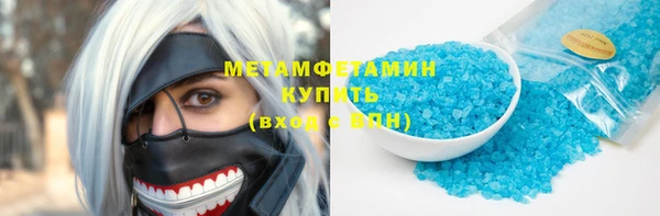 MDMA Premium VHQ Алексин