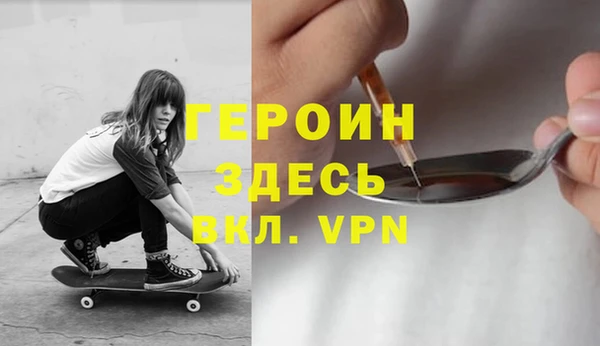 MDMA Premium VHQ Алексин