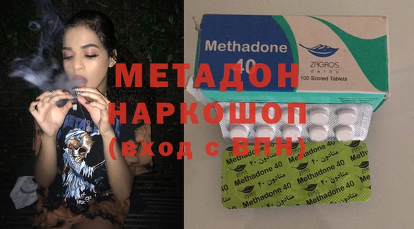 синтетический гашиш Магас