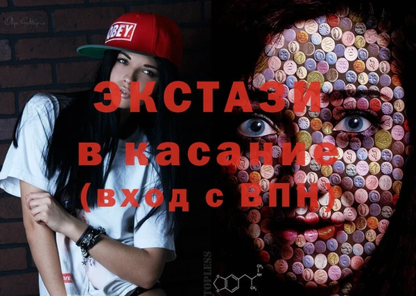 MDMA Premium VHQ Алексин
