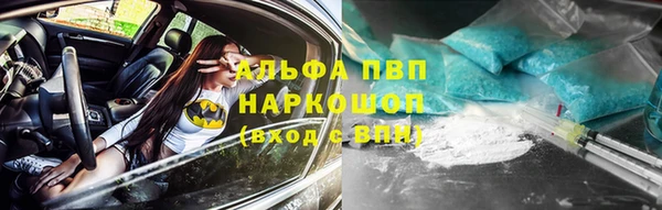 MDMA Premium VHQ Алексин