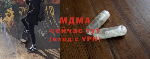 MDMA Premium VHQ Алексин