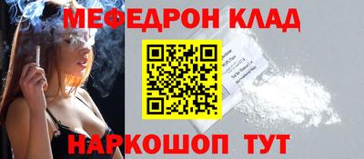 spice Вязьма