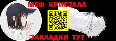 spice Вязьма
