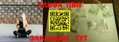 spice Вязьма