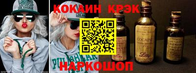 spice Вязьма