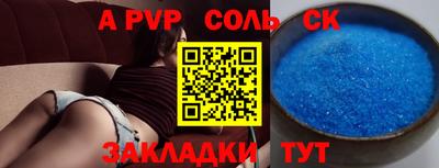 spice Вязьма