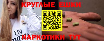 spice Вязьма