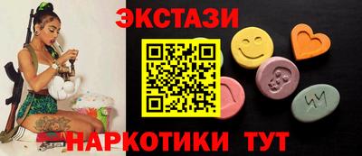 spice Вязьма