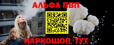 spice Вязьма