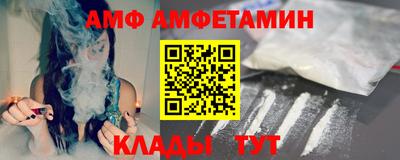 spice Вязьма