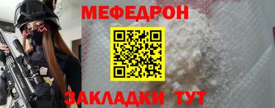 spice Вязьма
