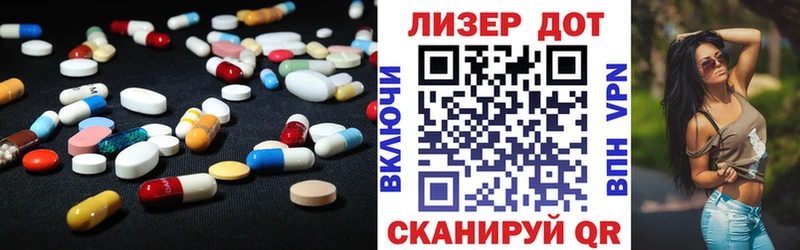 ЛСД экстази ecstasy Батайск