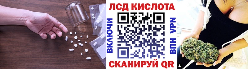 ЛСД экстази кислота  Батайск 