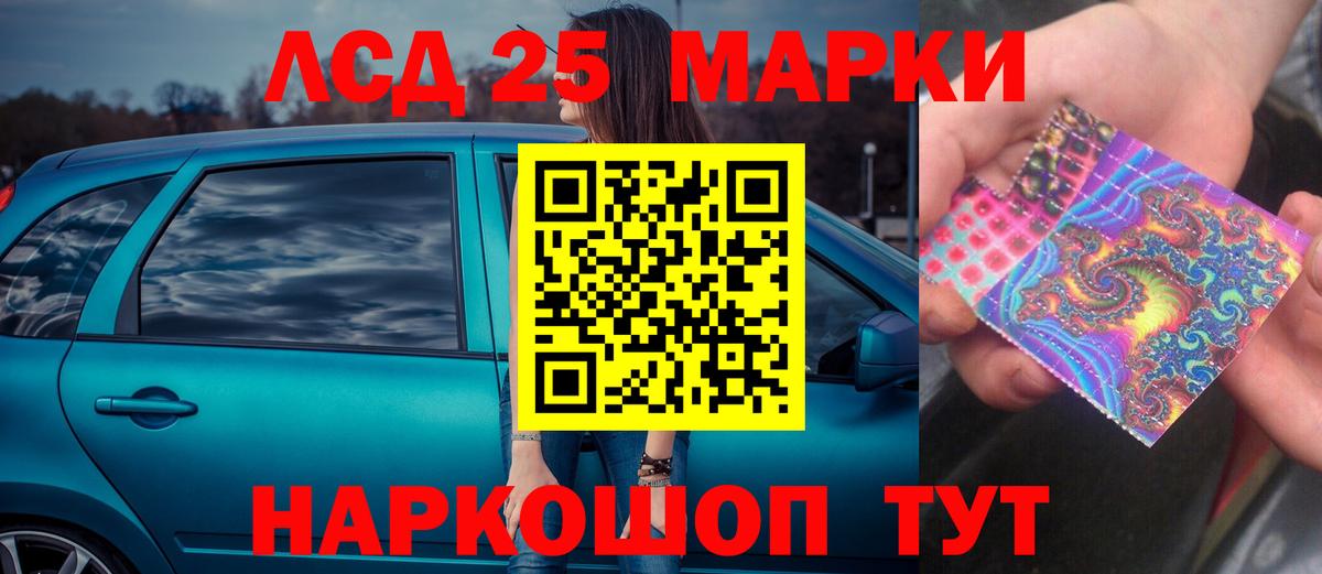 ЛСД экстази кислота  Лсд 25 экстази ecstasy  Батайск  ЛСД экстази  Вход с VPN 