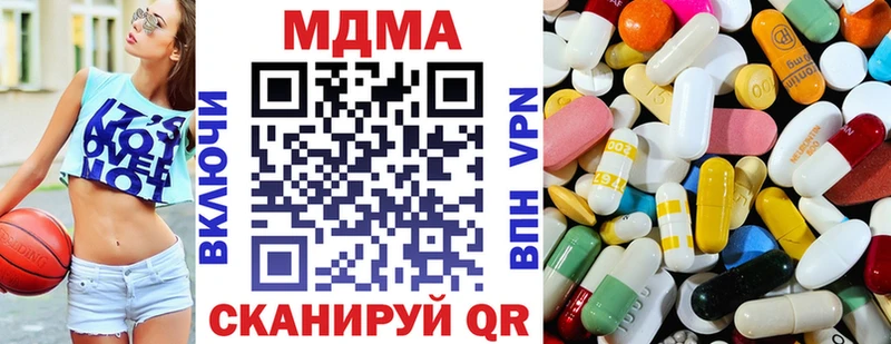 MDMA crystal  Батайск 