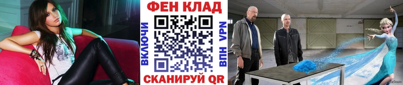 Метамфетамин Декстрометамфетамин 99.9%  даркнет как зайти  Батайск  цены наркотик 