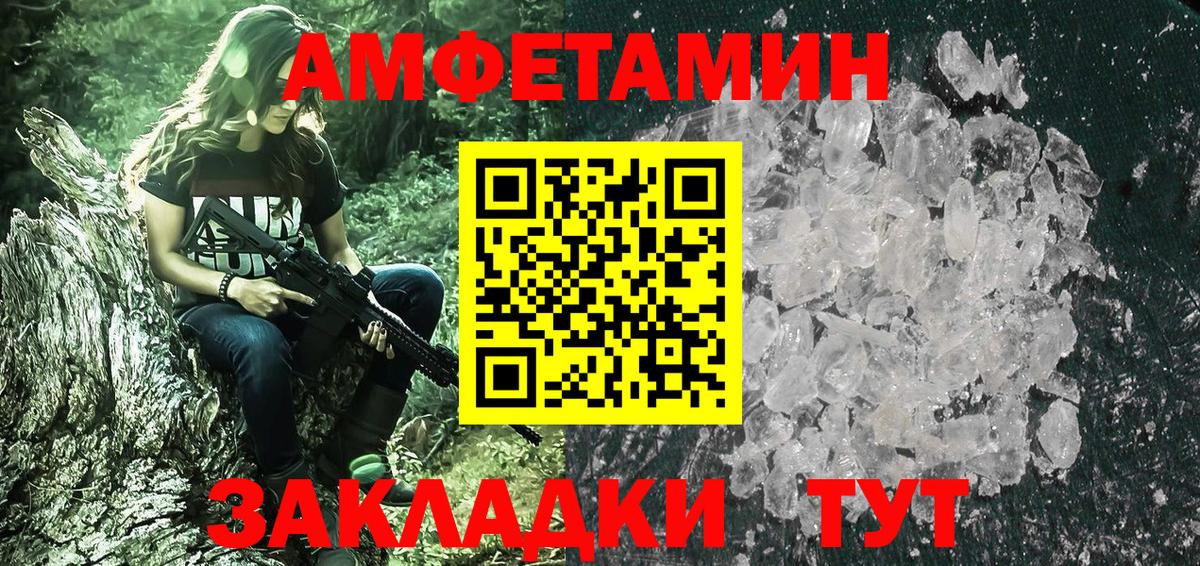 Батайск  Первитин мет  Вход с VPN 