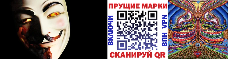 Марки 25I-NBOMe 1,5мг Батайск