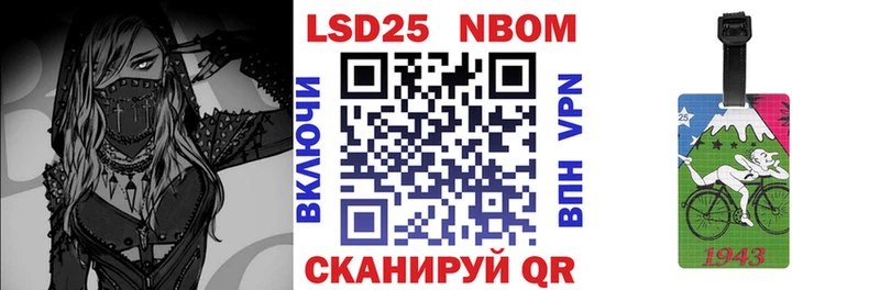 Наркотические марки 1,8мг  Батайск 