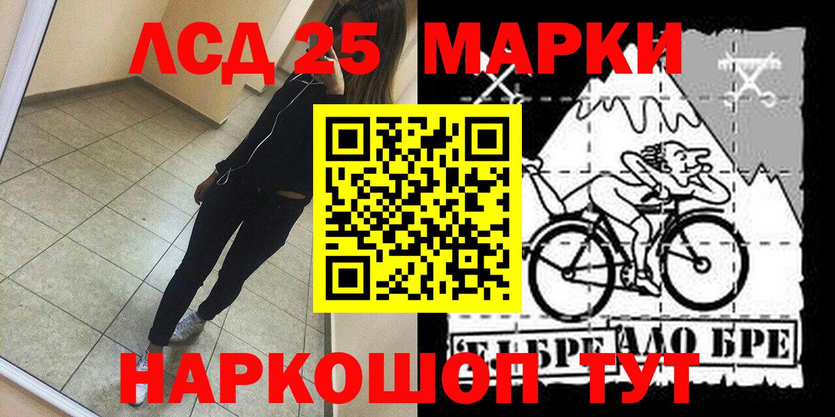 Марки N-bome 1,5мг  Марки N-bome 1,5мг  Батайск  Вход с VPN 