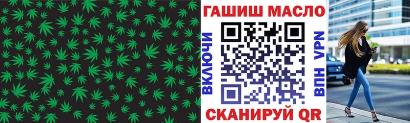 купить  сайты  Батайск  Дистиллят ТГК гашишное масло 