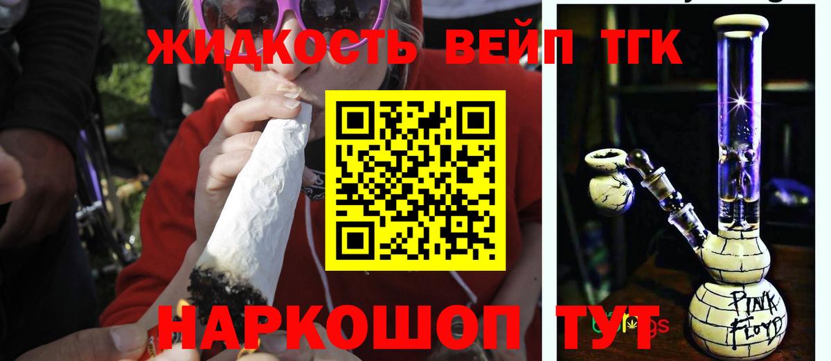 Батайск  ТГК Wax  Вход с VPN 