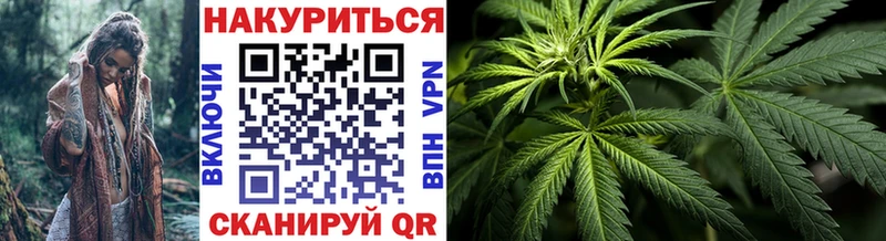 гидра ссылка  Батайск  Каннабис White Widow  нарко площадка телеграм  где купить  